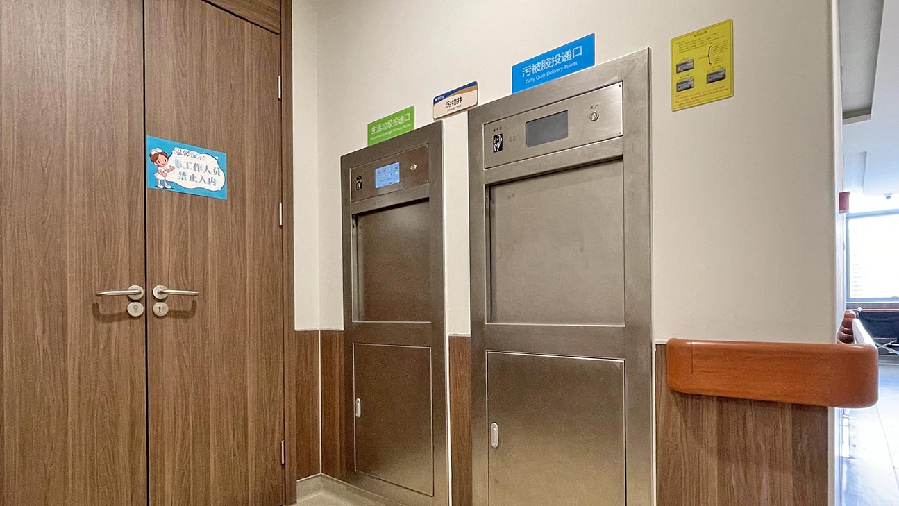 Ward Nursing Unit